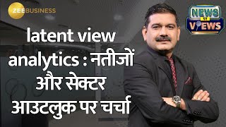 Latent View Analytics: How Trump’s Policies Shape Future Business, Explained by CFO Rajan