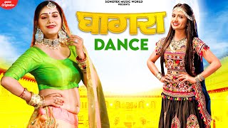 Ghaghara Song Dance | Sapna Choudhary  | Ruchika Jangid | Haryanvi Dance Songs | Haryanavi 2021
