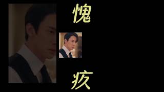 【現在撥打的電話】是我打造了另一個牢籠｜Ｗhen the Phone Rings｜ #柳演錫＃ #蔡秀彬＃ #kdrama #whenthephonerings