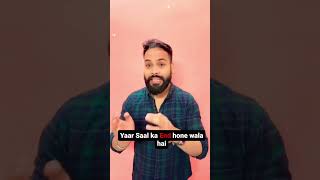 Dhamakedaar Offer🔥🔥😳📢 #shorts #funny #youtubeshorts #shortvideo #comedy #viral #trending #comedy