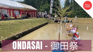 ONDASAI - 御田祭  (2023) [4K]