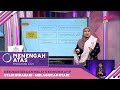 Menengah Atas (2022)- Klip | Kesusasteraan Melayu Komunikatif: Syair Bidasari- Melagukan Syair