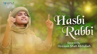 Hasbi Rabbi Jallallah - কলিজা শীতল করা নাতে রাসুল 2022 - হাসবি রাব্বি - New Islamic Naat -Tune Hut