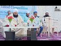 Islamic Multi-Talent Competition||Qirat By Sameer Shaikh||At Hera English Medium School & Jr College