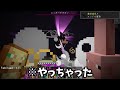 【マイクラ】モブの秘密基地があるマインクラフト