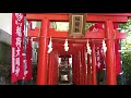 【神社・お寺めぐり】「秩父　今宮神社 」恋愛・良縁のパワースポット！　（埼玉）秩父市