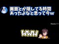 【スプラトゥーン3】生放送で凪夢夛のフレンドコードを読み上げるドッキリを仕掛けるきなこｗｗｗ【kinako 凪夢夛 nayuta 切り抜き】