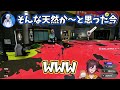 【スプラトゥーン3】生放送で凪夢夛のフレンドコードを読み上げるドッキリを仕掛けるきなこｗｗｗ【kinako 凪夢夛 nayuta 切り抜き】