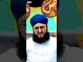 Fatima Ki Dua Ka Asar Hai Hussain◌ؓ   Hafiz Tahir Qadri Muharram Status 2022