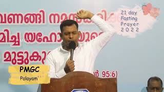 20221122 Pastor Jibin P R ,Kottayam ES