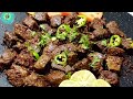 Tawa Fry Kaleji Recipe with soft Trick || Mutton liver ||توا کلیجی by chatpaty pakwan