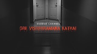 Orru Visithiramana Kathai: (Kattu Devathai part 1) 31/5/2021 Horror call | Tamil