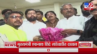 Eknath Shinde | CM Shinde Shivajirao Adhalarao Patil यांच्या भेटीसाठी त्यांच्या निवासस्थानी दाखल