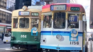 【車窓】広電1100形 7号線:広電本社前-横川駅