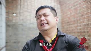 小姨子套路姐夫帮忙，姐夫不但不生气还挺乐呵，这智商太逗了