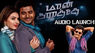 Maan Karate | Audio Launch