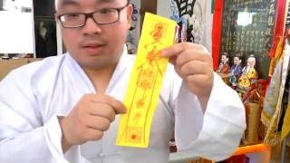 Learning Your First FU Talisman For Protection - Saam Law Taoist Magic Eps 8