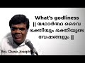 ARC - What’s godliness ||യഥാർത്ഥ ദൈവ ഭക്തിയും ഭക്തിയുടെ വേഷങ്ങളും | Sunday | 13.11.2022 | Chase Bro