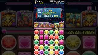 パズドラ 【アメン xアメンPT】 魔神王の無間獄 最終層  貫通なし   バーバラ最高!