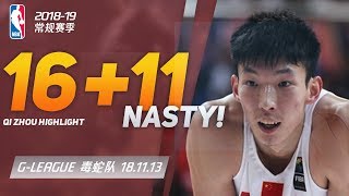 Zhou Qi 16pts\u002610rebs vs Austin Spurs Highlight | 周琦16分10篮板两双集锦 | 18.11.13