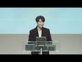 “전망 오직 하나의 창을 통해서” 창 7 1 24 2024.01.14 pod church 주일예배 원유경 목사 설교 기도회 포함