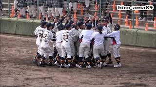 《中学硬式》  【野村謙二郎杯・決勝】　府中広島2000ヤング　【円陣～】