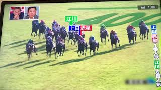 【Going! 競馬予想対決(菊花賞)】コントレイルの三冠だった菊花賞！3人の本命は？