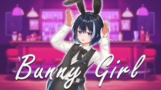 ショタ化して「Bunny Girl / バニーガール」 歌ってみた／covered  by なゆた