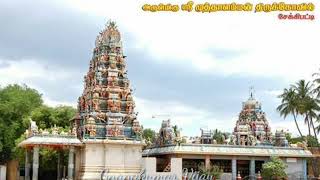 Sekkipatti shri Muthalamman tamil  songs.... 🙏⚔🛡🏹