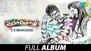 Uyirmozhi - Full Album | உயிர்மொழி | Saarraj, Keerthi, Charms | Santhosh Narayanan