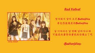 [中韓字幕] Red Velvet (레드벨벳) _ Butterflies