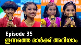 ഇന്നത്തെ മാർക്ക് അറിയാം | Flowers Top Singer Season 4 Ep# 35