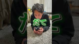 親友の電話を途中で切ってみた＃どっきり＃衝撃＃電話拒否