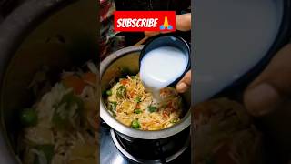 एक कप दूध से बनाएं वेज पुलाव😋#shorts #youtube #food #recipe #trending #video#viralshort #viralreels