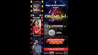 Kannada Sangha Singapore || Kannada Rajyotsava Celebration || NammRadio