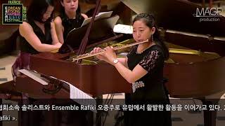 Flutist Yaeram PARK 플루티스트 박예람ㅣ생상 C. Saint-Saëns 서주와 론도 카프리치오소 Introduction et Rondo capriccioso