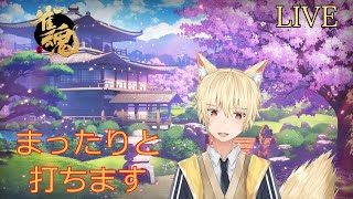 【雀魂‐じゃんたま‐】視聴者参加型！初心者が行く【VTuber】