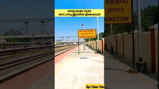 இந்த Railway Station மட்டும் தான் ரொம்பவே busy..  இருக்கும் Katpadi Junction |#train #shorts