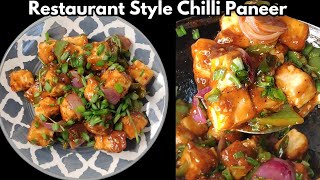 How to make Restaurant Style Chilli Paneer - गर्मागर्म चिल्ली पनीर बनाये 2 सीक्रेट ट्रिक के साथ