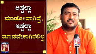 ರಾಸಲೀಲೆ ವೀಡಿಯೋ ಬಗ್ಗೆ ಅಭಿನವಮೃತ್ಯುಂಜಯ ಸ್ವಾಮೀಜಿ ಹೇಳಿದ್ದೇನು? Reaction of AbhinavaMruthyunjaya Swamiji