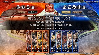 [三国志大戦]初めての五虎将デッキVSポプテピ周瑜デッキ[戦友]