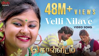 Velli Nilave - Video Song | Kollidam | Hariharasudhan, Namitha | Annamalai | Srikanth Deva