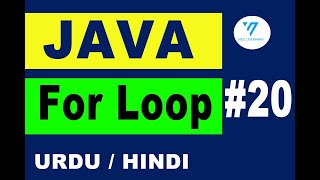 20 | java for loop | java tutorial for beginners in urdu