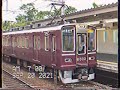 【vhs風】阪急8002f 神戸線classic8000 急行大阪梅田行き 夙川駅発車