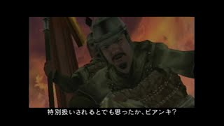 エターナルダークネス ―招かれた13人― Eternal Darkness Sanity`s Requiem #7 「禁断の迷宮」