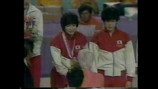 1984年 江上由美(女子バレーボール) 日曜Golden特版 ロス五輪の華