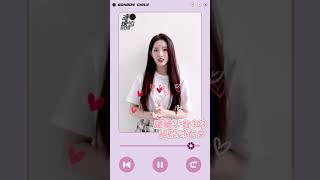 【ENG SUB】BONBON GIRLS 303 Chinese Valentine's Day Greetings | Sing for fans 硬糖少女303 七夕情人节祝福 为粉丝唱歌