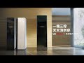 【LG】WiFi Styler 蒸氣電子衣櫥 護理你的衣服配件｜羅森資訊RAWSON