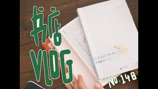 vlog148｜在湘潭开书店｜记录一个普通的周六｜咖啡｜读书会