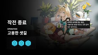 패러독스 시뮬레이션 - 포덴코